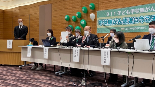 Fukushima: 6 cancer patients claim utility